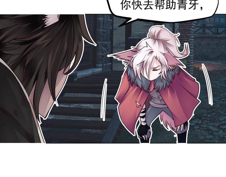 第23话  汇合(1/2)-第23话