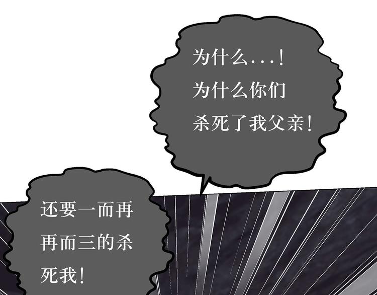 第25话  月之子(1/3)-第25话