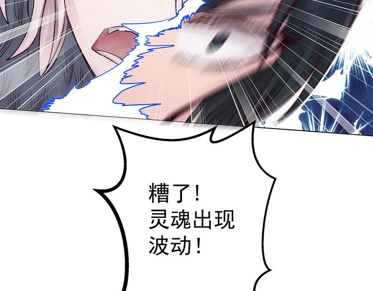 第25话  月之子(1/3)-第25话