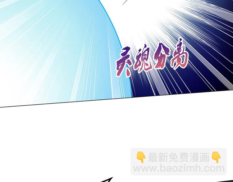 第25话  月之子(1/3)-第25话