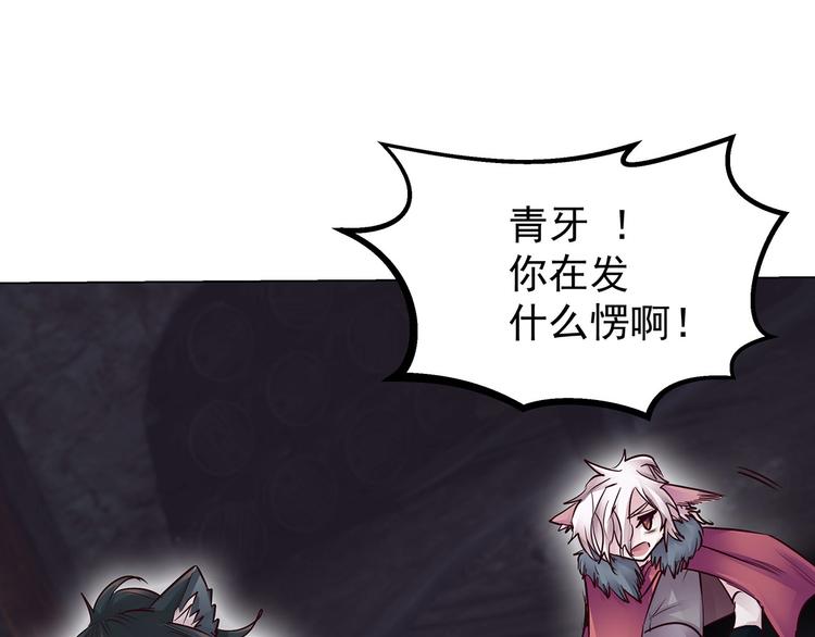 第25话  月之子(1/3)-第25话