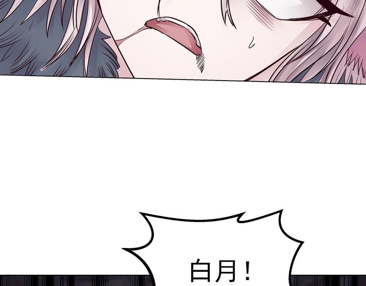 第25话  月之子(1/3)-第25话