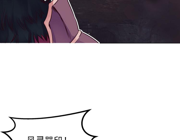 第25话  月之子(1/3)-第25话