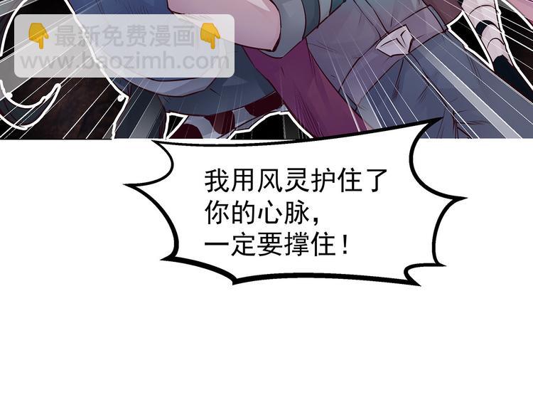 第25话  月之子(1/3)-第25话