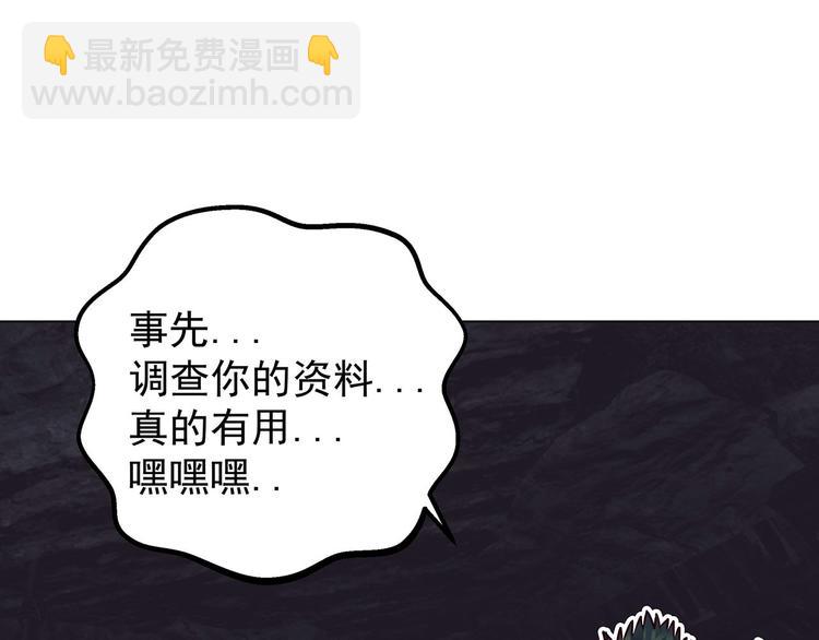 第25话  月之子(1/3)-第25话