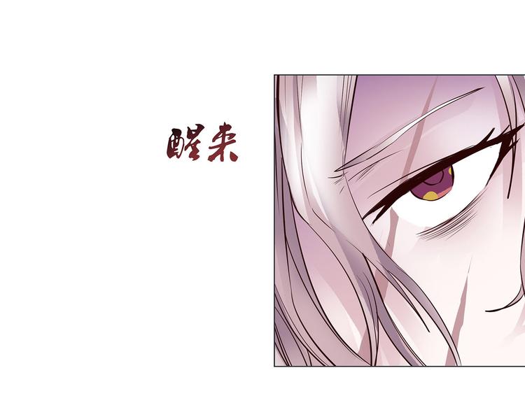 完结篇  青与月(1/3)-第27话