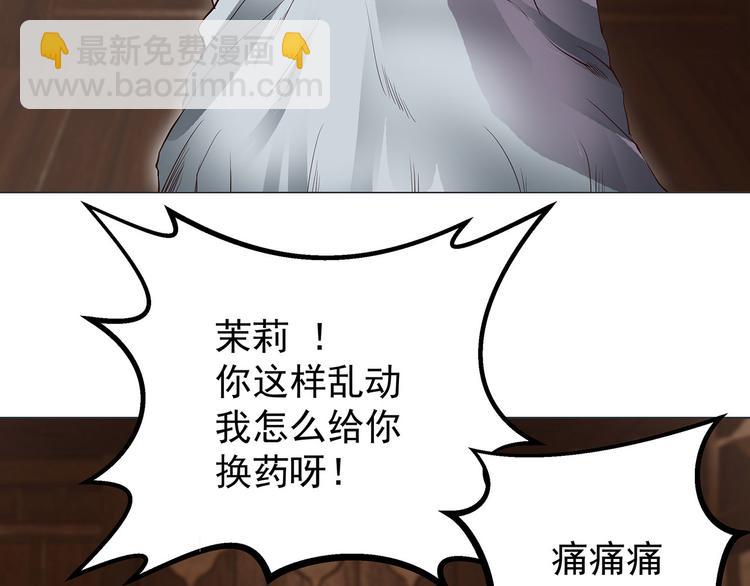 完结篇  青与月(1/3)-第27话