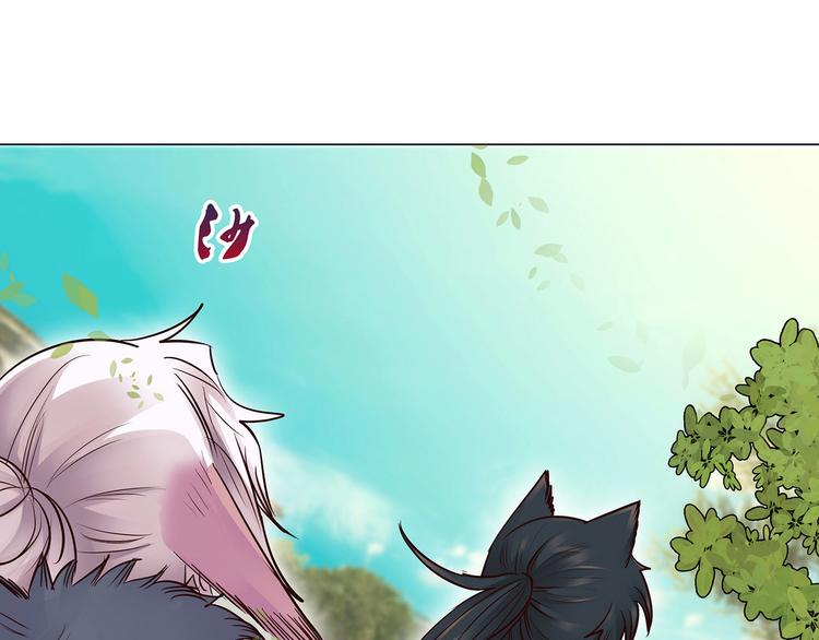 完结篇  青与月(1/3)-第27话