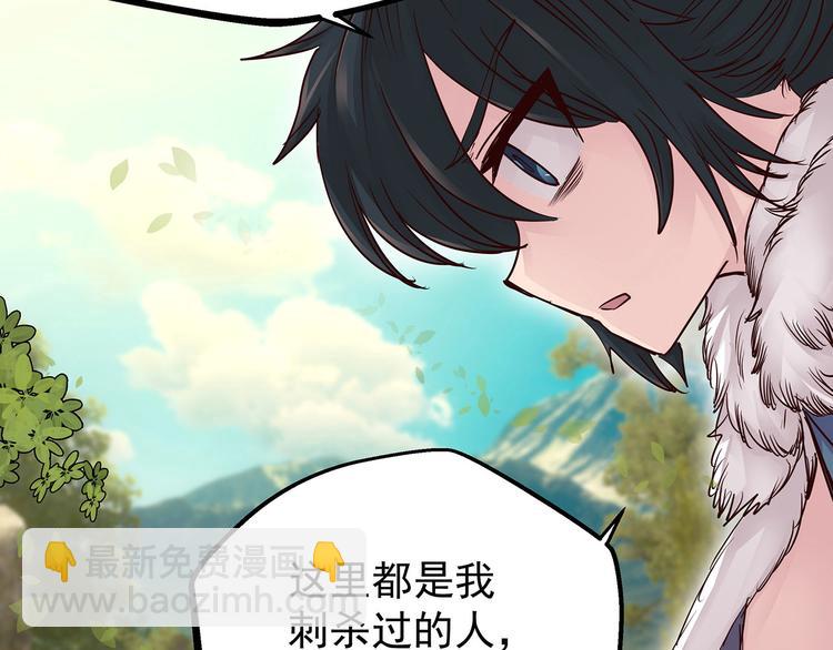 完结篇  青与月(1/3)-第27话