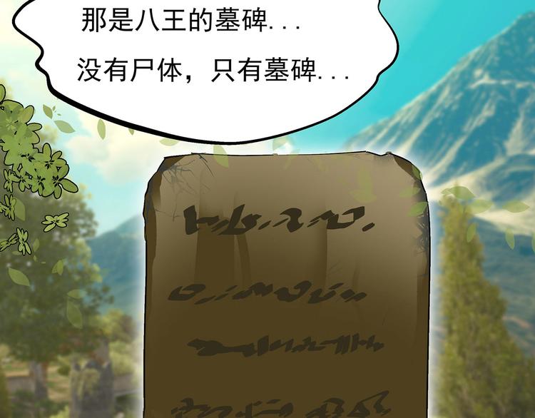 完结篇  青与月(1/3)-第27话