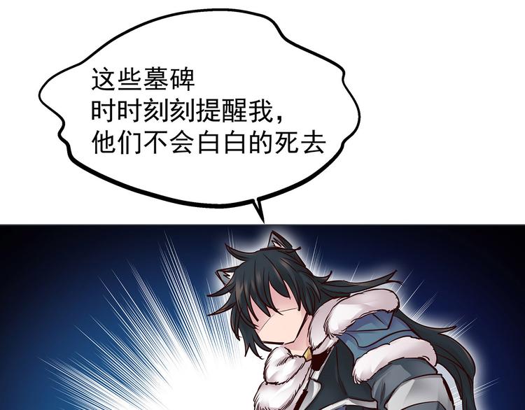 完结篇  青与月(1/3)-第27话