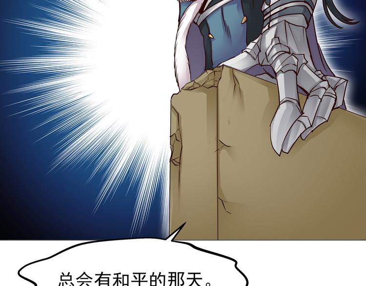 完结篇  青与月(1/3)-第27话