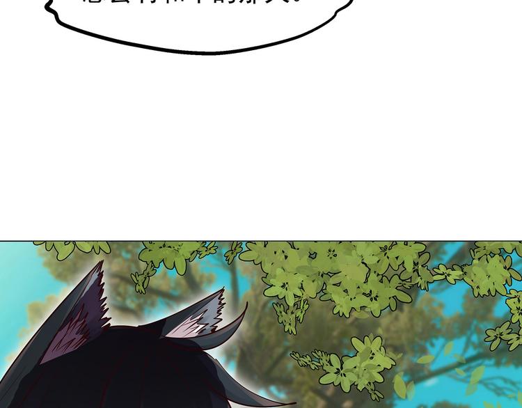 完结篇  青与月(1/3)-第27话