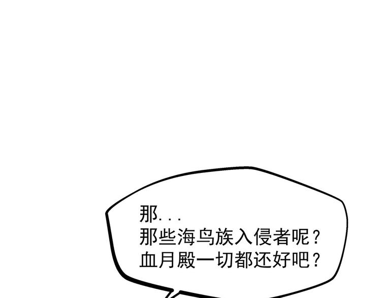 完结篇  青与月(1/3)-第27话