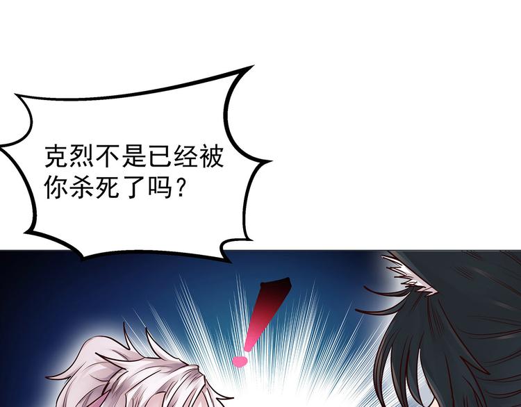 完结篇  青与月(1/3)-第27话