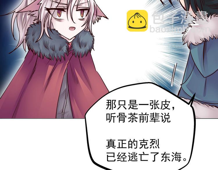 完结篇  青与月(1/3)-第27话