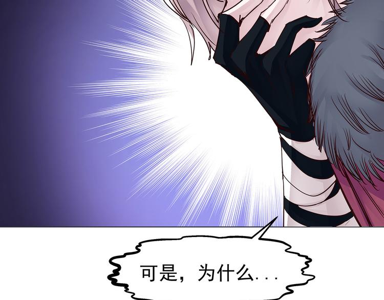 完结篇  青与月(1/3)-第27话