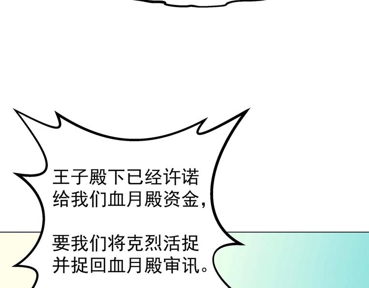 完结篇  青与月(1/3)-第27话