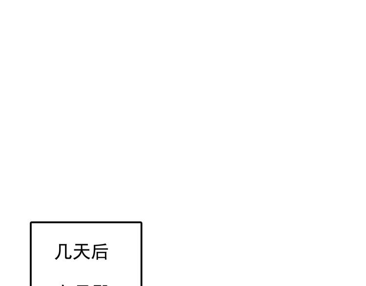 完结篇  青与月(1/3)-第27话