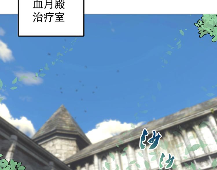 完结篇  青与月(1/3)-第27话