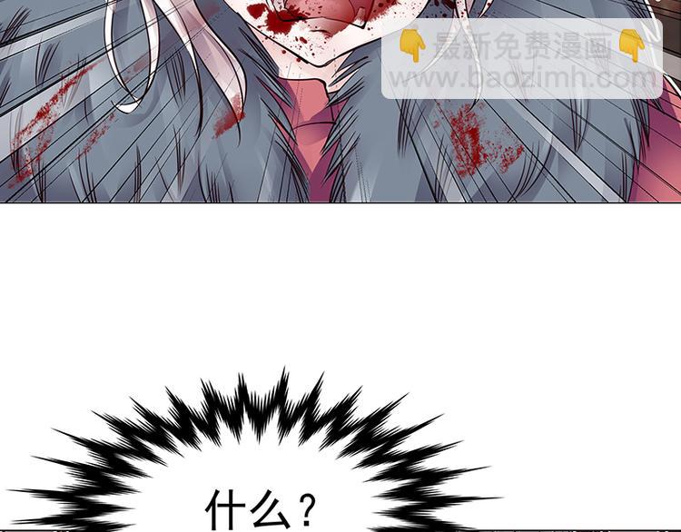 第5话  纠缠(1/2)-第5话