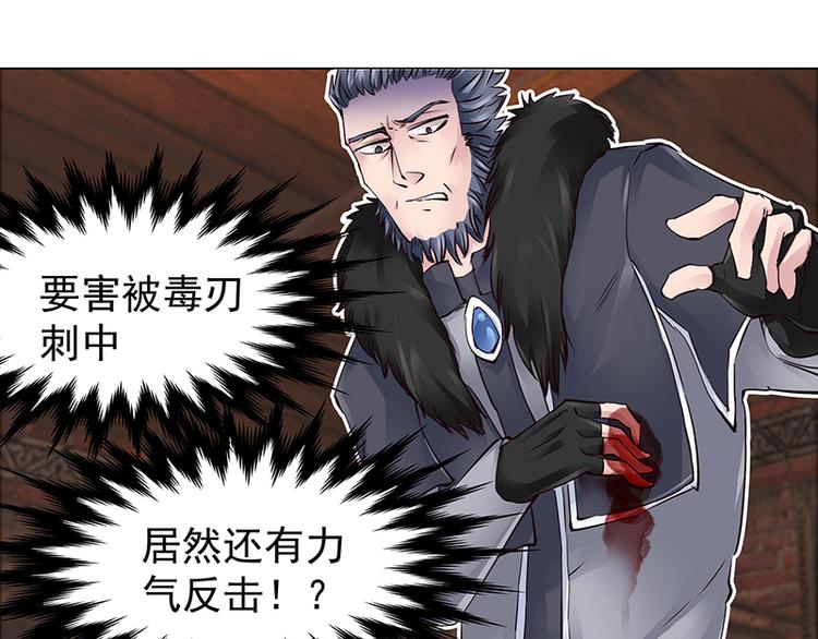 第5话  纠缠(1/2)-第5话