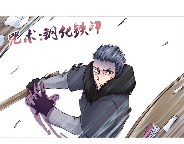 第5话  纠缠(1/2)-第5话