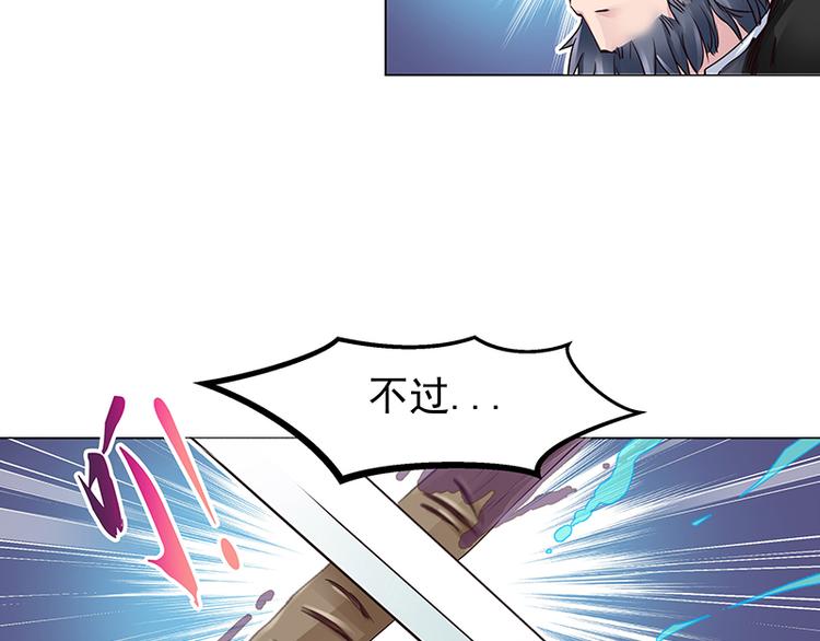 第5话  纠缠(1/2)-第5话