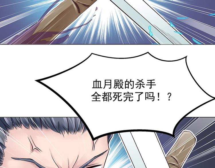 第5话  纠缠(1/2)-第5话