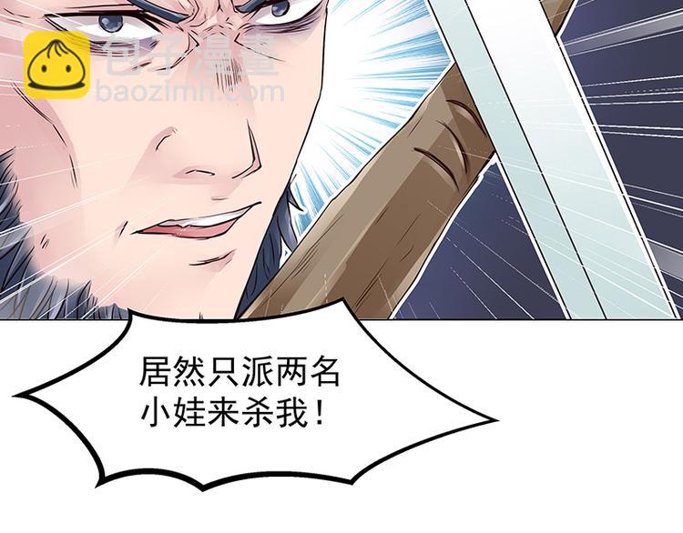 第5话  纠缠(1/2)-第5话