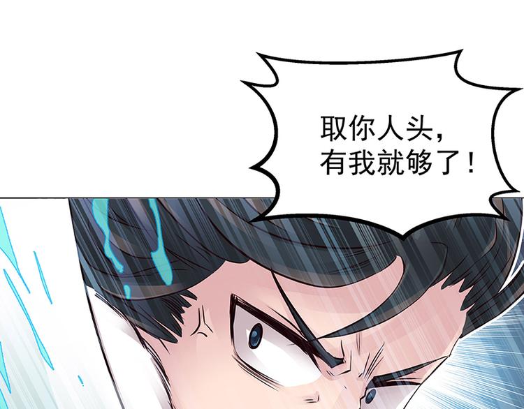 第5话  纠缠(1/2)-第5话