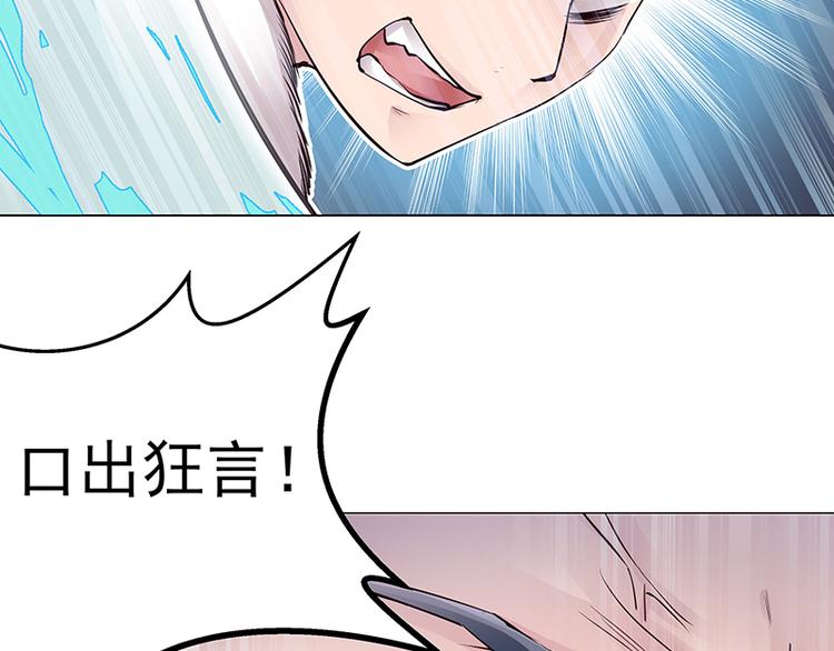 第5话  纠缠(1/2)-第5话