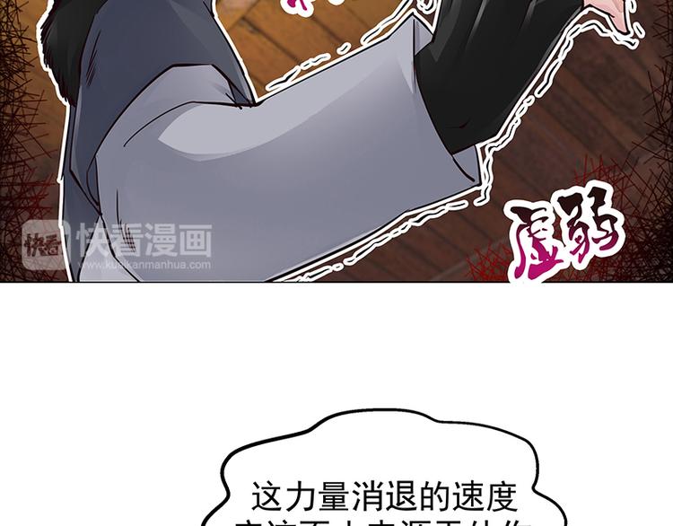 第5话  纠缠(1/2)-第5话