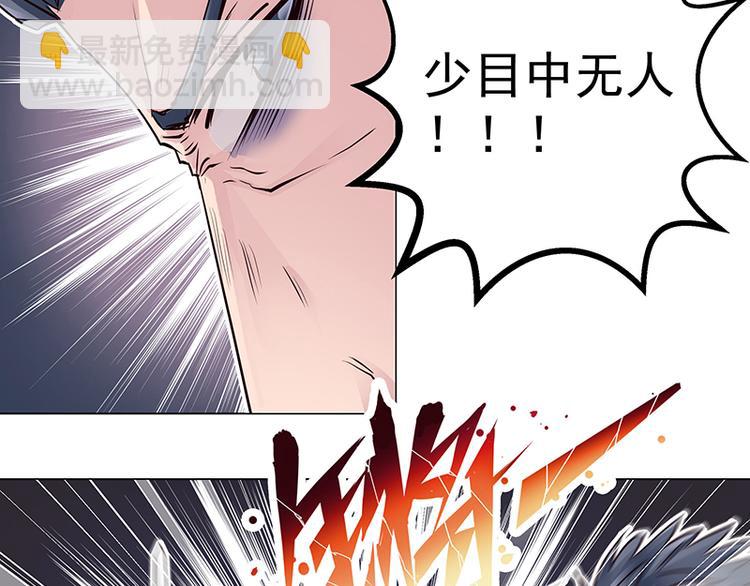 第5话  纠缠(1/2)-第5话