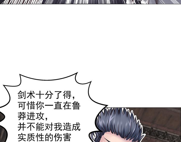 第5话  纠缠(1/2)-第5话