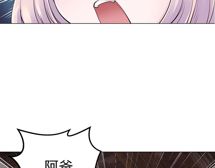 第7话  牺牲咒(1/2)-第7话