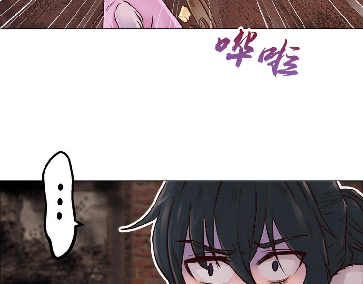 第7话  牺牲咒(1/2)-第7话