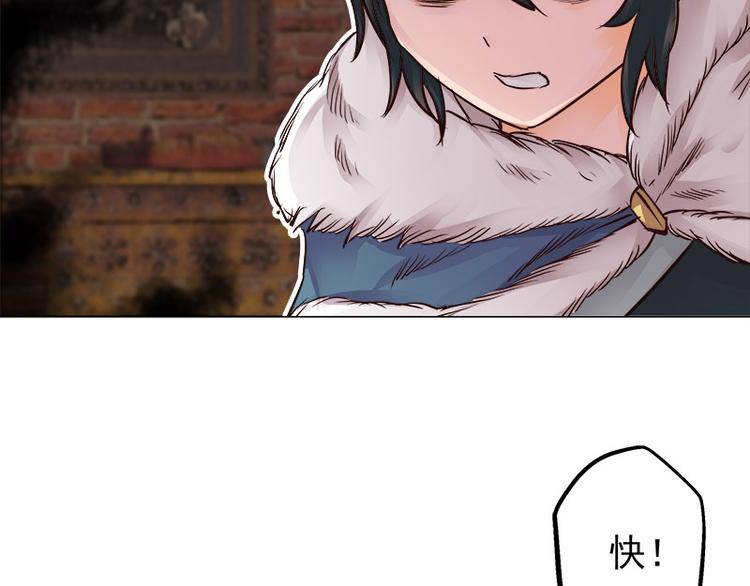 第7话  牺牲咒(1/2)-第7话