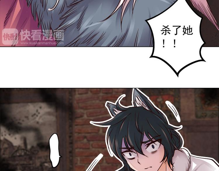 第7话  牺牲咒(1/2)-第7话