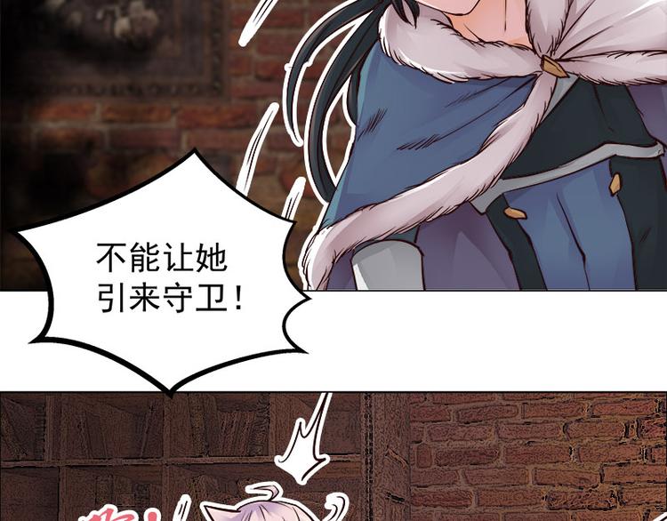 第7话  牺牲咒(1/2)-第7话