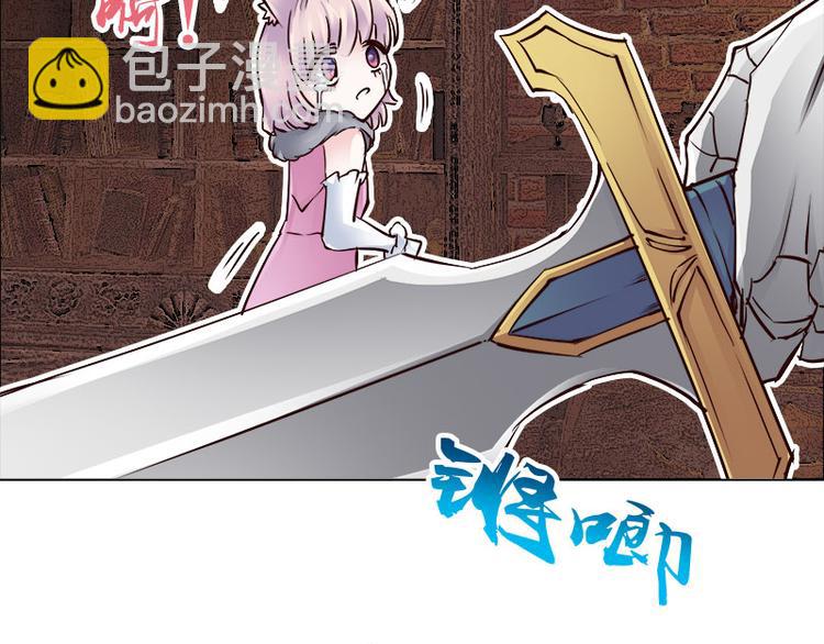 第7话  牺牲咒(1/2)-第7话