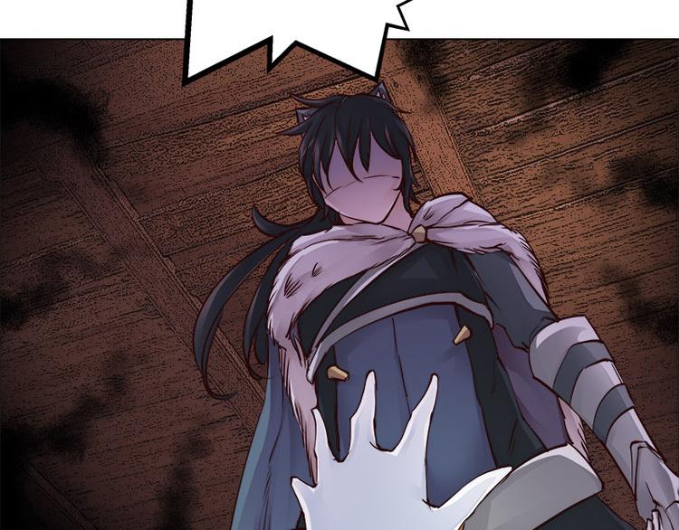 第7话  牺牲咒(1/2)-第7话