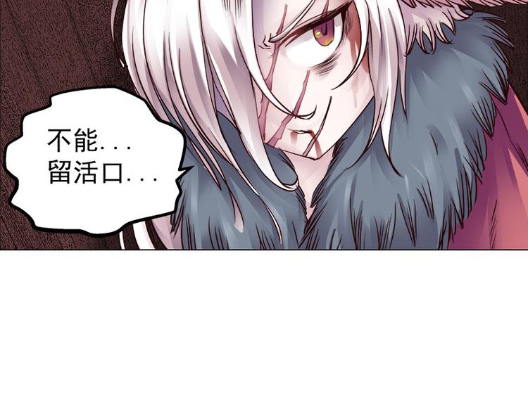 第7话  牺牲咒(1/2)-第7话