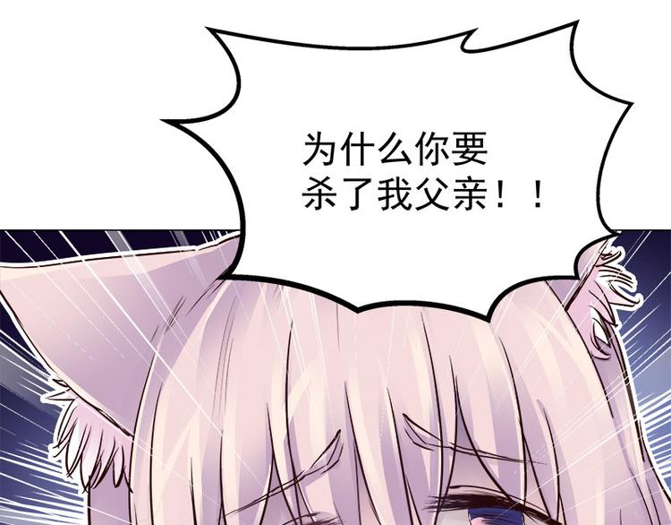 第7话  牺牲咒(1/2)-第7话