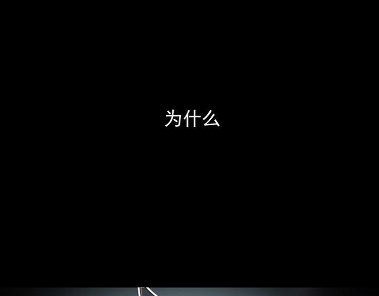 第7话  牺牲咒(1/2)-第7话