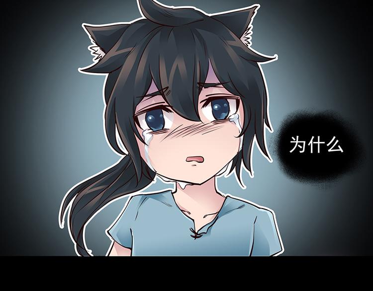 第7话  牺牲咒(1/2)-第7话