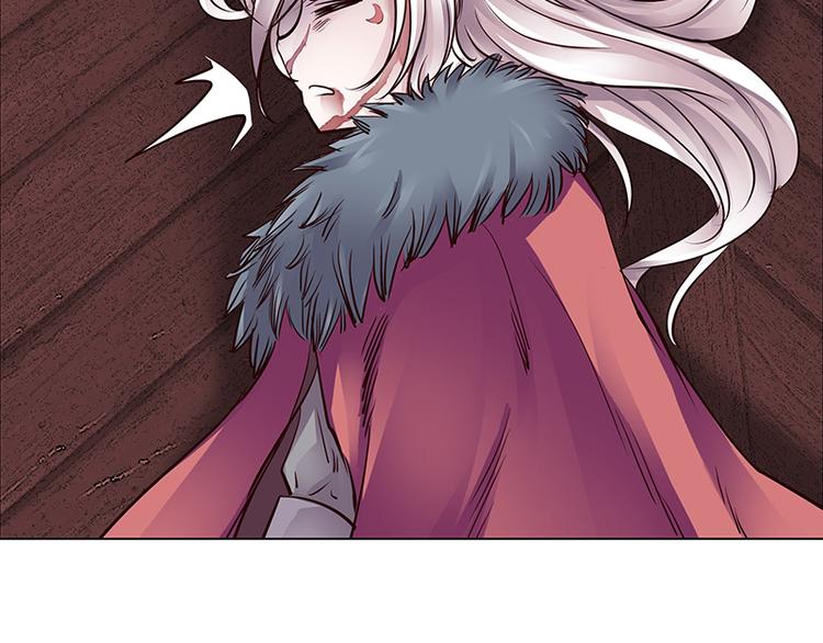 第7话  牺牲咒(1/2)-第7话