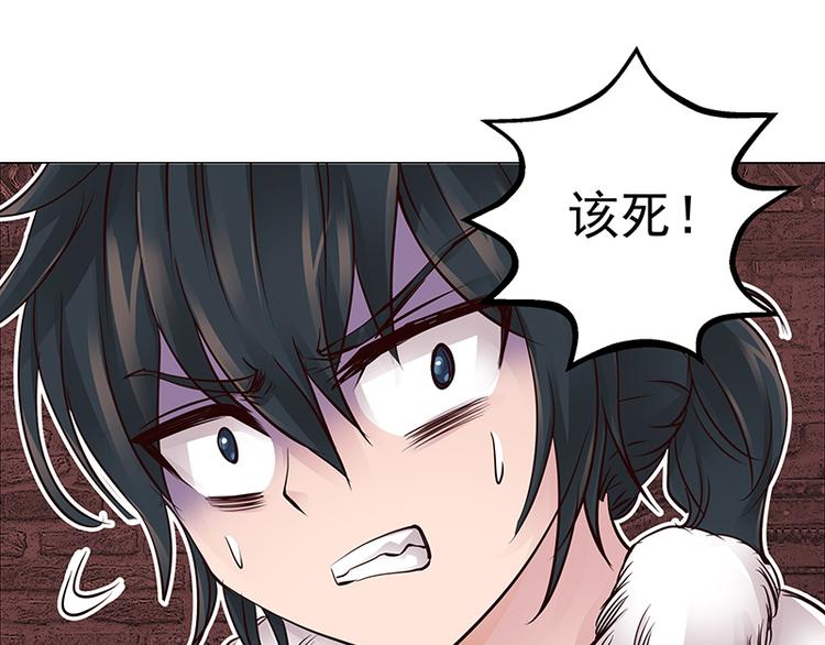 第7话  牺牲咒(1/2)-第7话