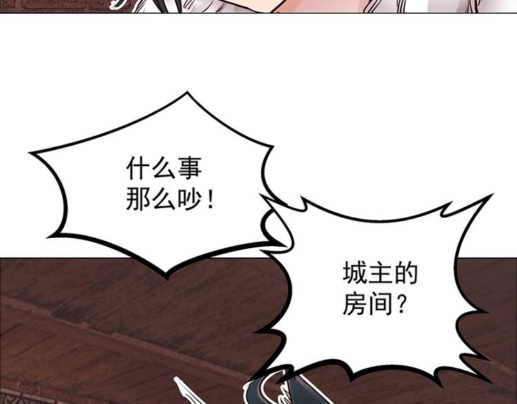 第7话  牺牲咒(1/2)-第7话