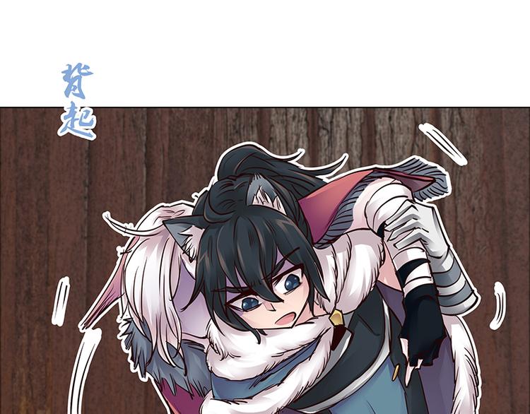 第7话  牺牲咒(1/2)-第7话